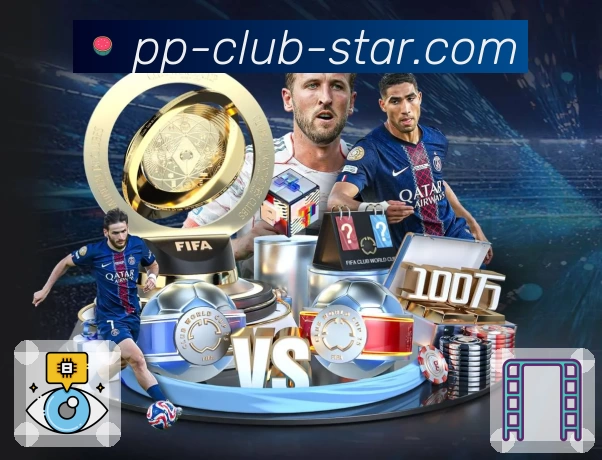 pp体育 App 展示图